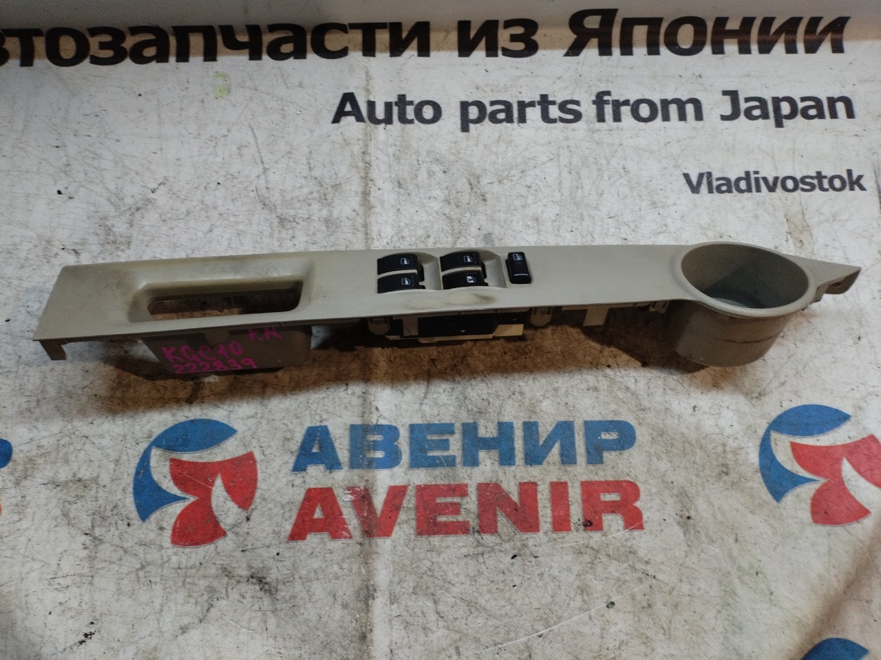 Блок управления стеклами TOYOTA PASSO KGC10 передний правый (б/у)