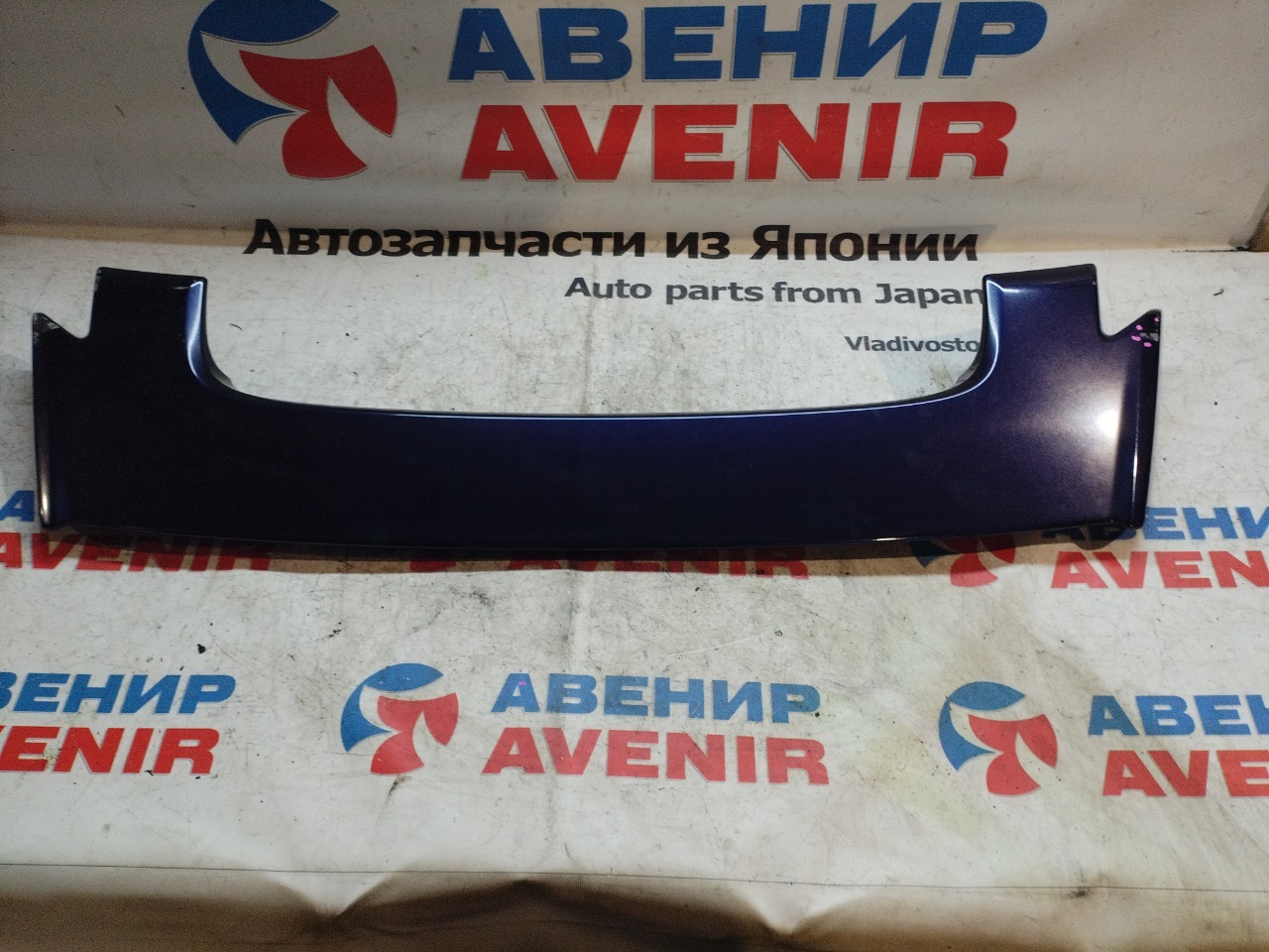 Спойлер HONDA ZEST JE1 (б/у)