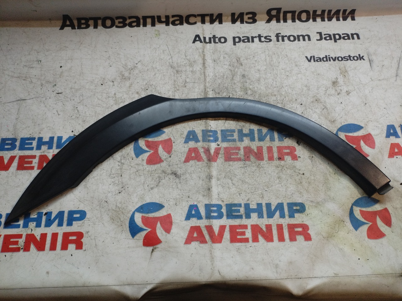 Дефендер SUBARU OUTBACK BS9 задний правый (б/у)