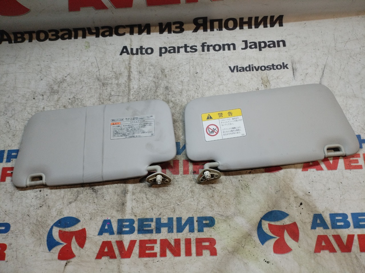 Козырек от солнца SUBARU FORESTER SH5 (б/у)