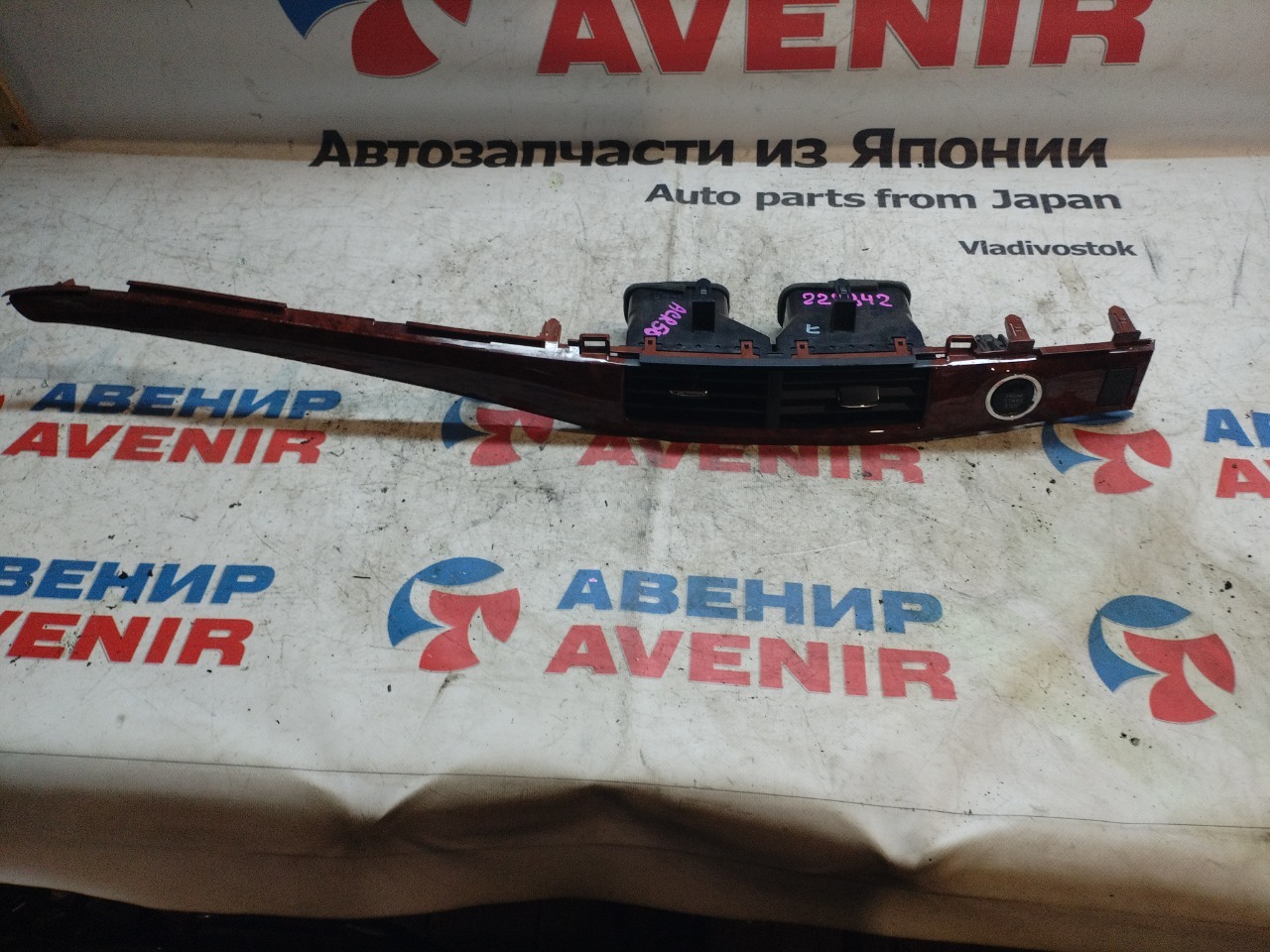Дуйки TOYOTA ESTIMA ACR55 (б/у)
