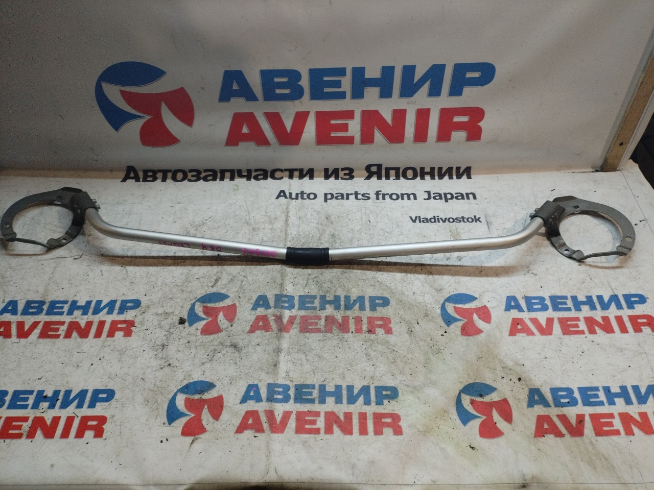 Распорка SUBARU LEGACY BR9 передняя (б/у)