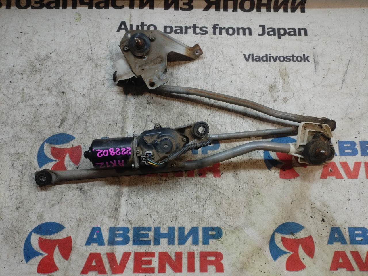 Трапеция дворников NISSAN MARCH AK12 передняя (б/у)