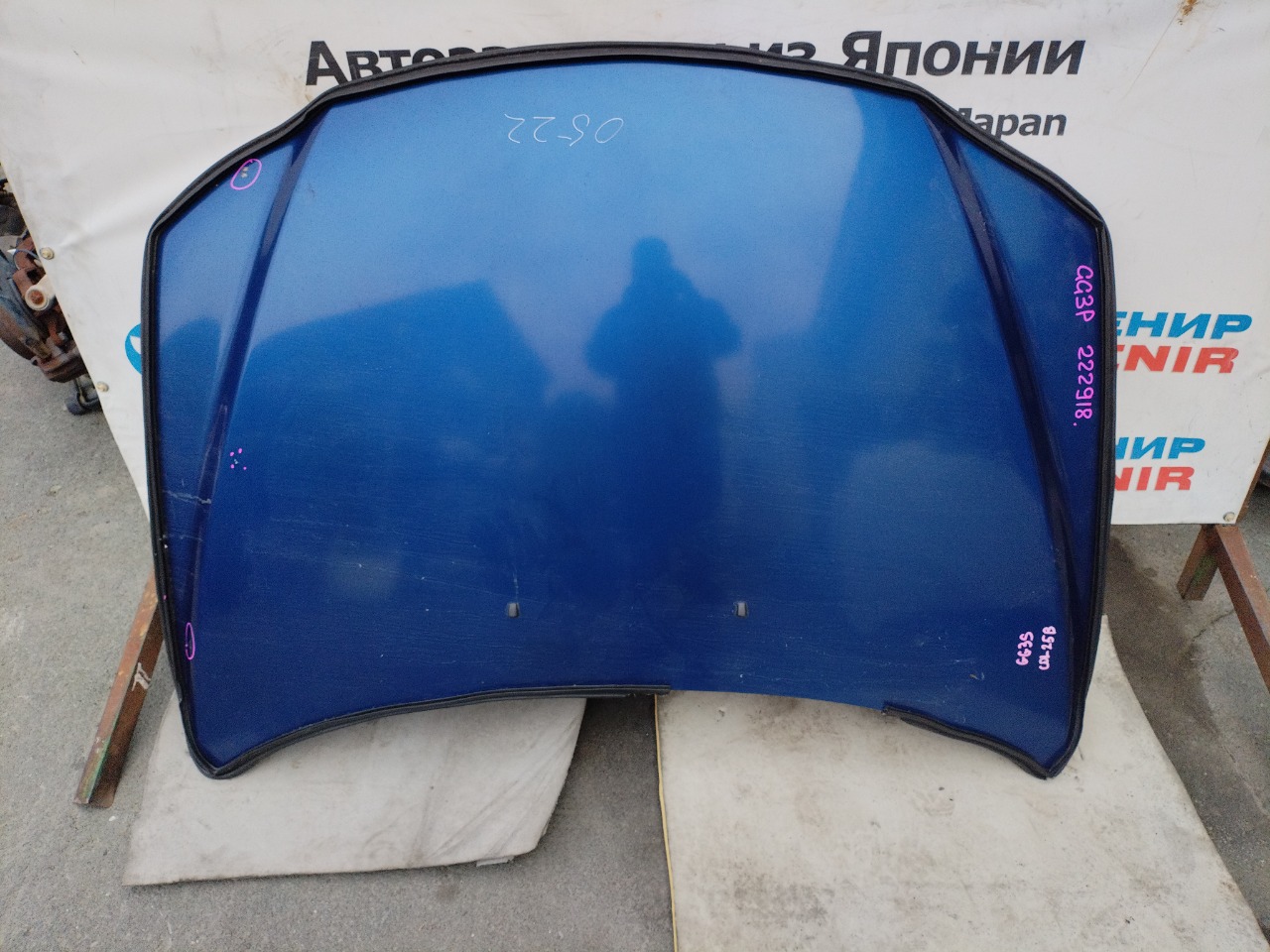Капот MAZDA ATENZA GG3P (б/у)