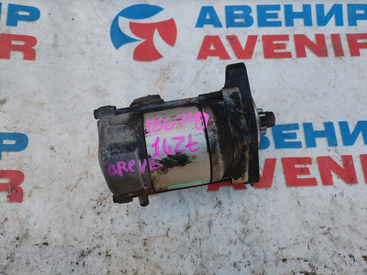 Стартер TOYOTA BREVIS JCG15 1JZ-FSE (б/у)