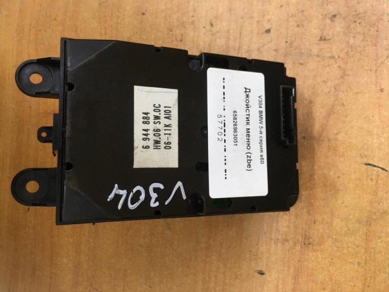 Джойстик меню (zbe) BMW e60 N62B48TU