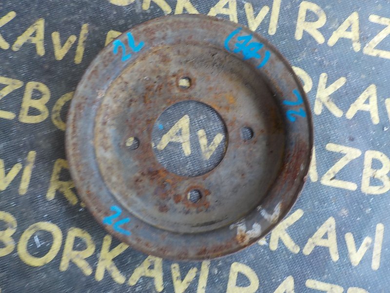 Шкив помпы Toyota Toyoace 2L Шкив помпы Toyota Toyoace 2L