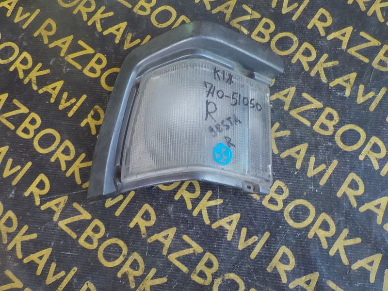 Габарит Kia Besta Габарит Kia Besta
