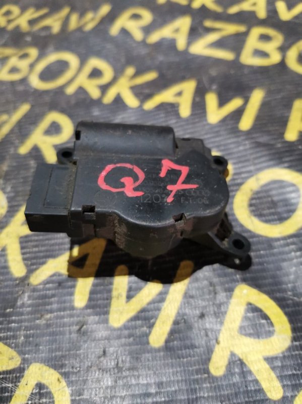 Сервопривод Audi Q7 Сервопривод Audi Q7