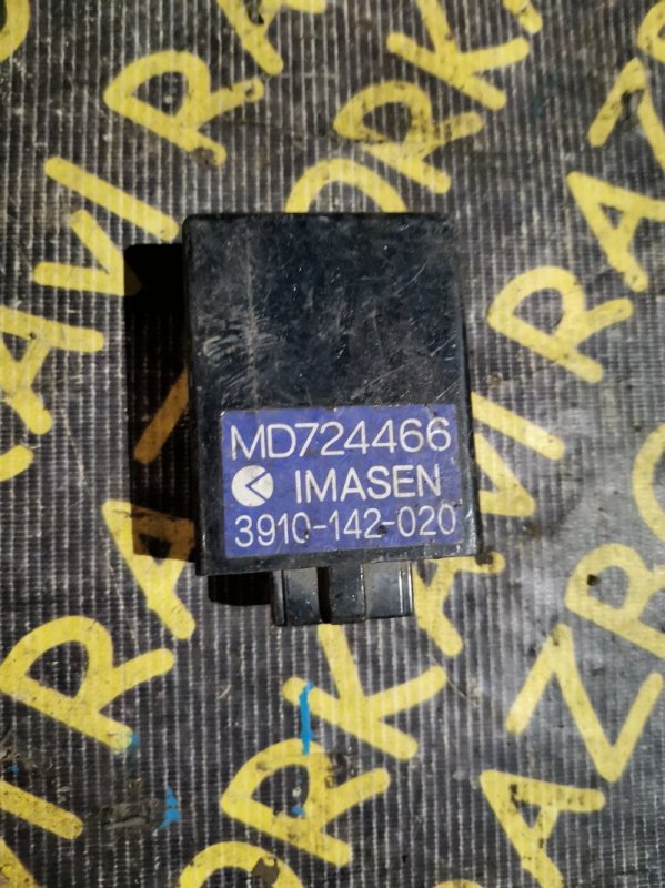 Реле Mitsubishi Delica P35W Реле Mitsubishi Delica P35W