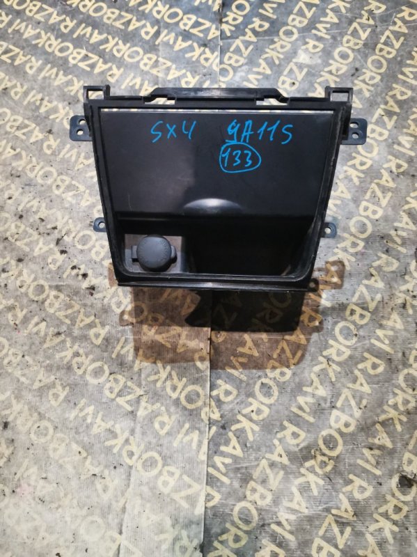 Бардачок Suzuki Sx4 YA11S Бардачок Suzuki Sx4 YA11S