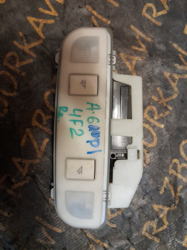 Плафон Audi A6 4F2 Плафон Audi A6 4F2