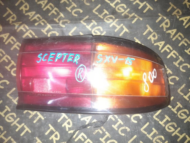 Стоп-сигнал TOYOTA SCEPTER SXV15 задний правый (б/у)