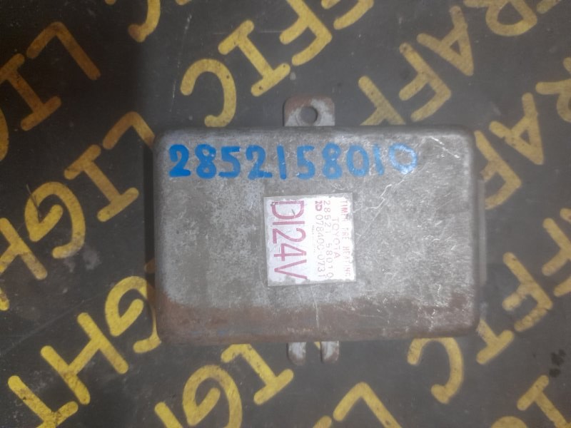 Блок управления св. накала TOYOTA DYNA BU61 B (б/у)