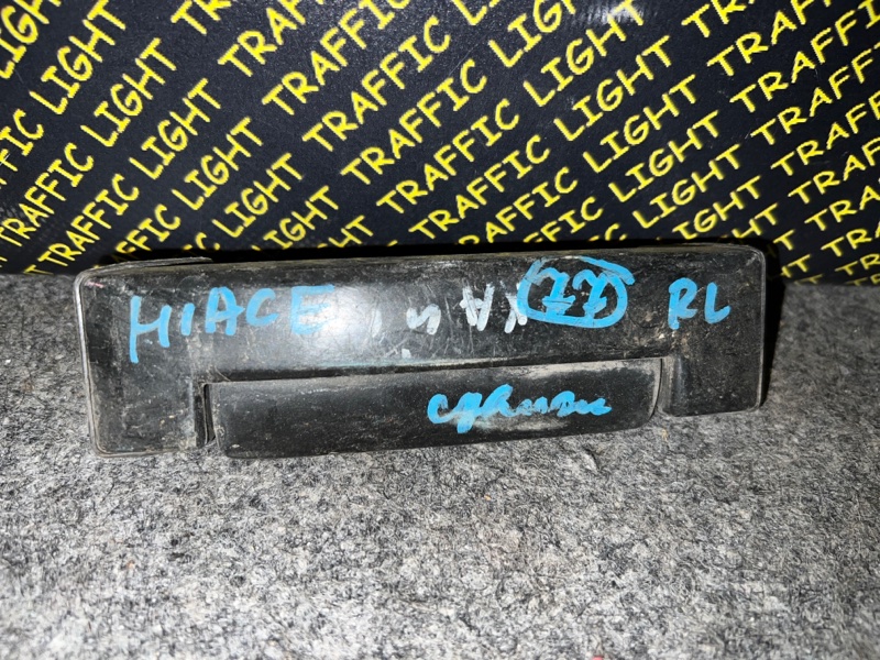 Ручка двери внешняя Toyota Hiace LH61 задняя левая