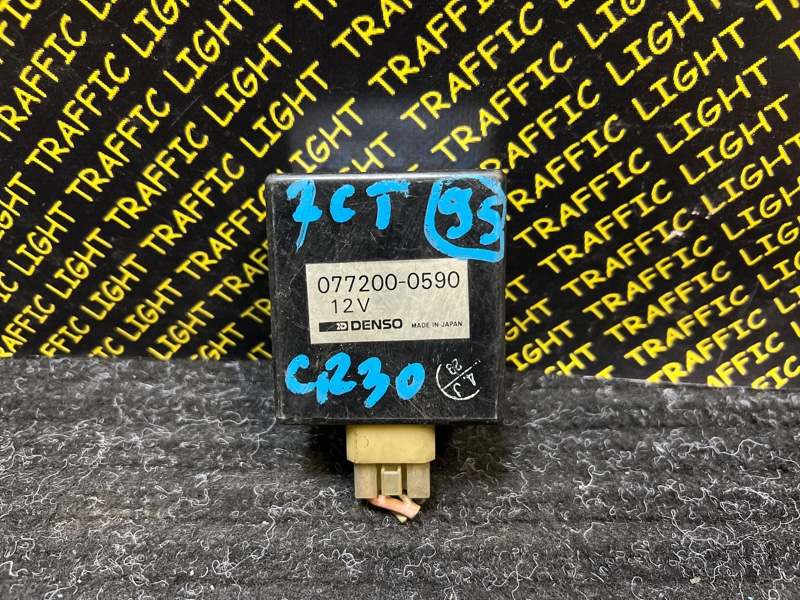 Электронный блок Toyota Town Ace CR30 2CT