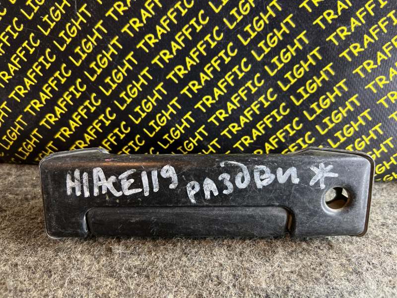 Ручка двери внешняя Toyota Hiace KZH106G 1KZTE задняя левая