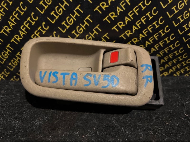 Ручка двери внутренняя Toyota Vista SV50 задняя правая