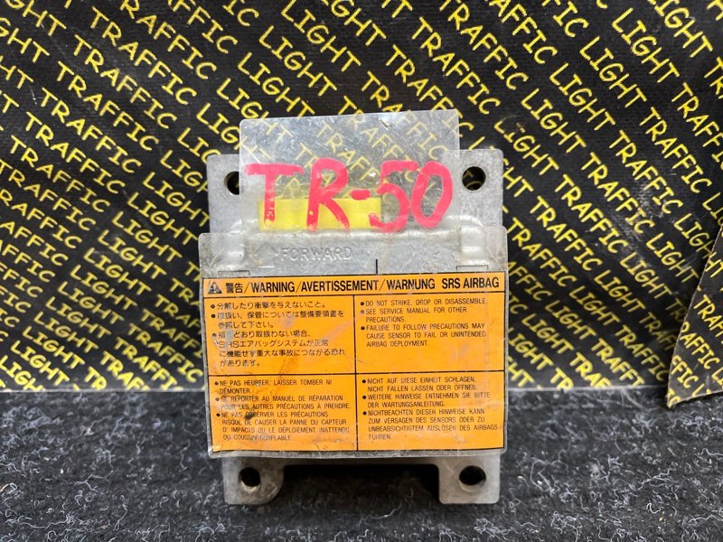 Блок управления airbag Nissan Terrano LR50