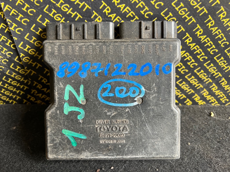 Блок электронный Toyota Mark Ii JZX110
