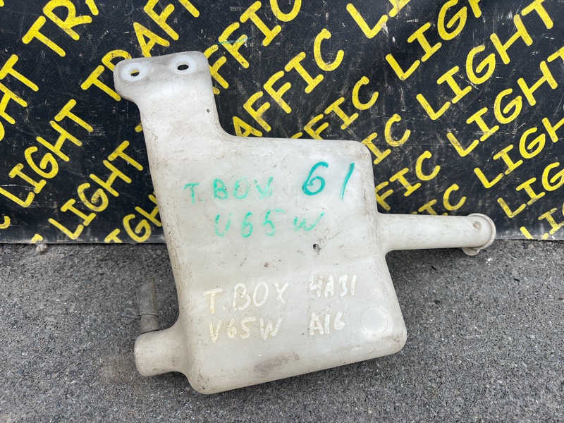 Бачок расширительный Mitsubishi Town Box U65W (б/у)