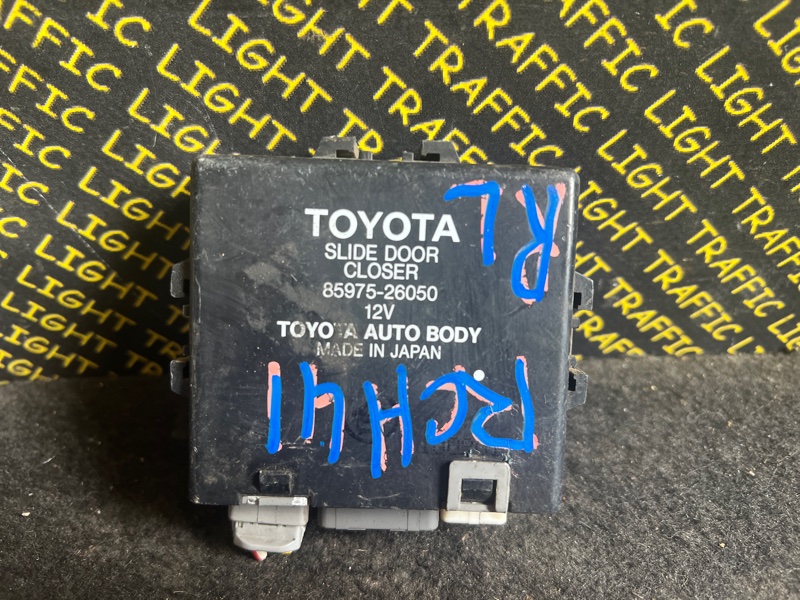 Блок управления дверьми Toyota Hiace Regius RCH41 (б/у)