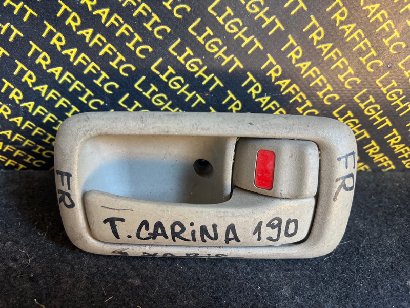 Ручка двери внутренняя Toyota Carina AT190 передняя правая (б/у)