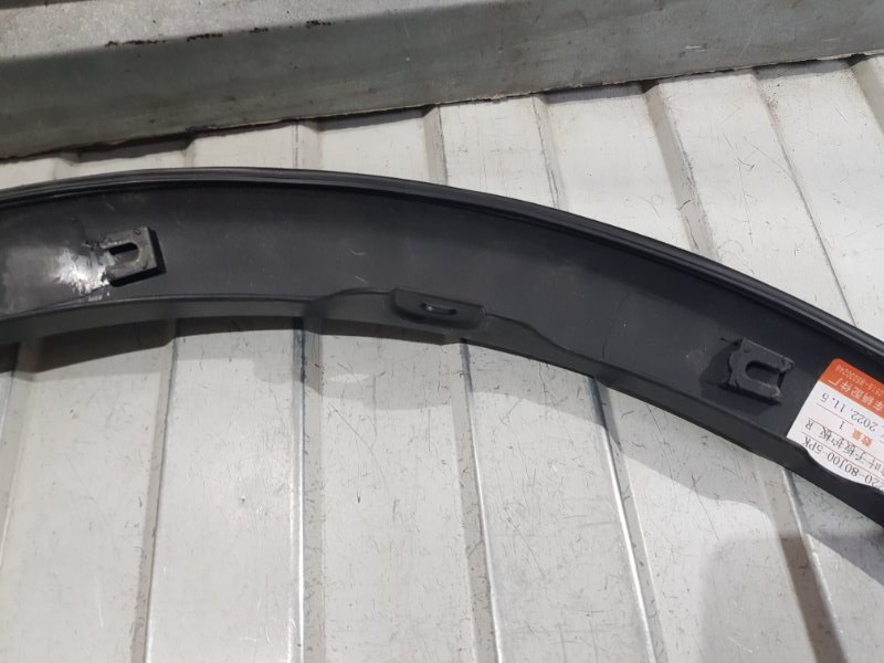Молдинг крыла переднего правого SX-4 2006-2013