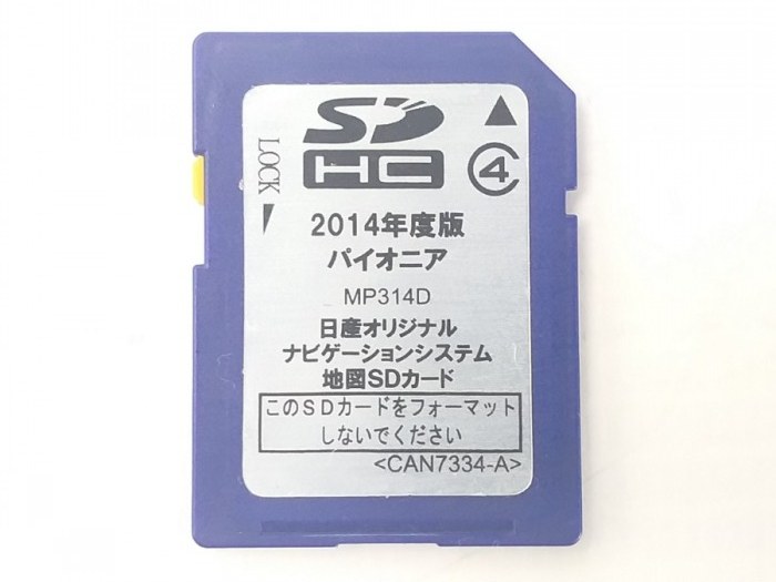 Загрузочная sd карта mp314d Загрузочная sd карта mp314d