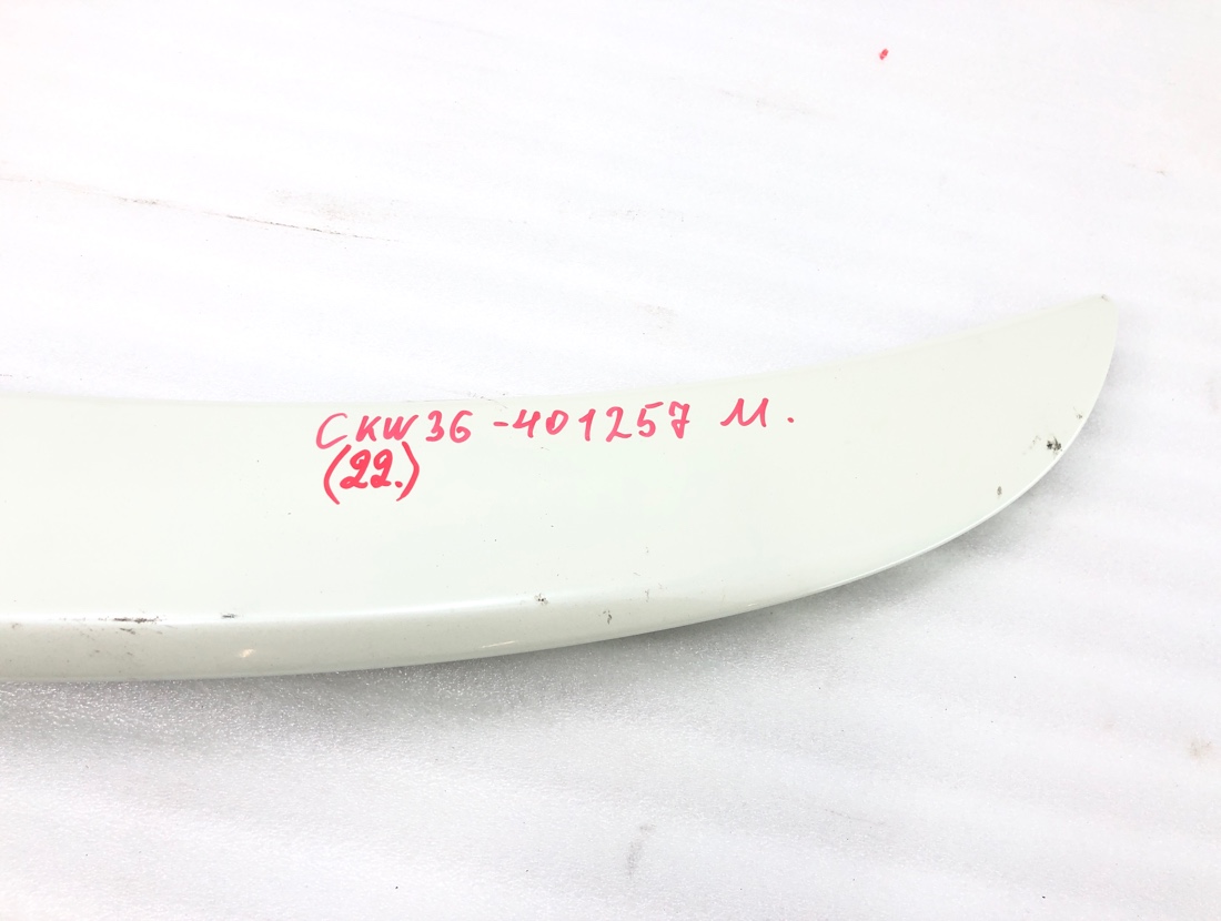 Спойлер Skyline 2007 CKV36 VQ37VHR