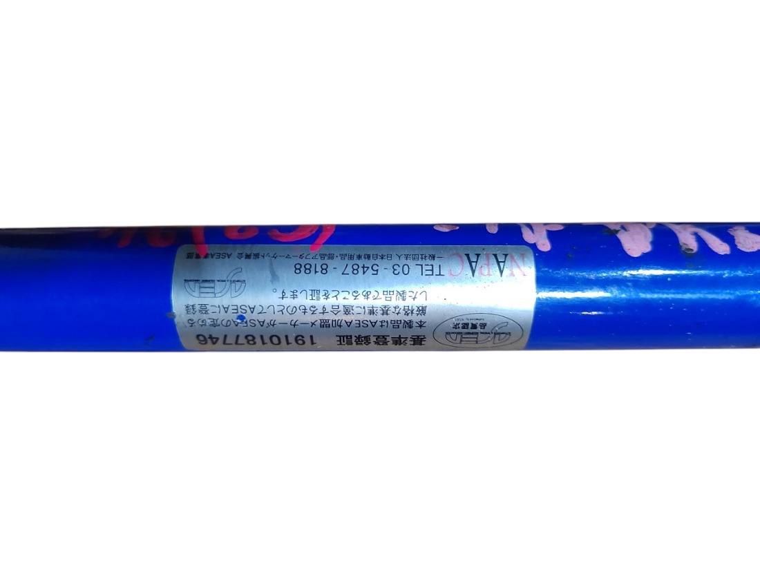 Стабилизатор передний Galant Fortis 2010 CY4A 4B11T