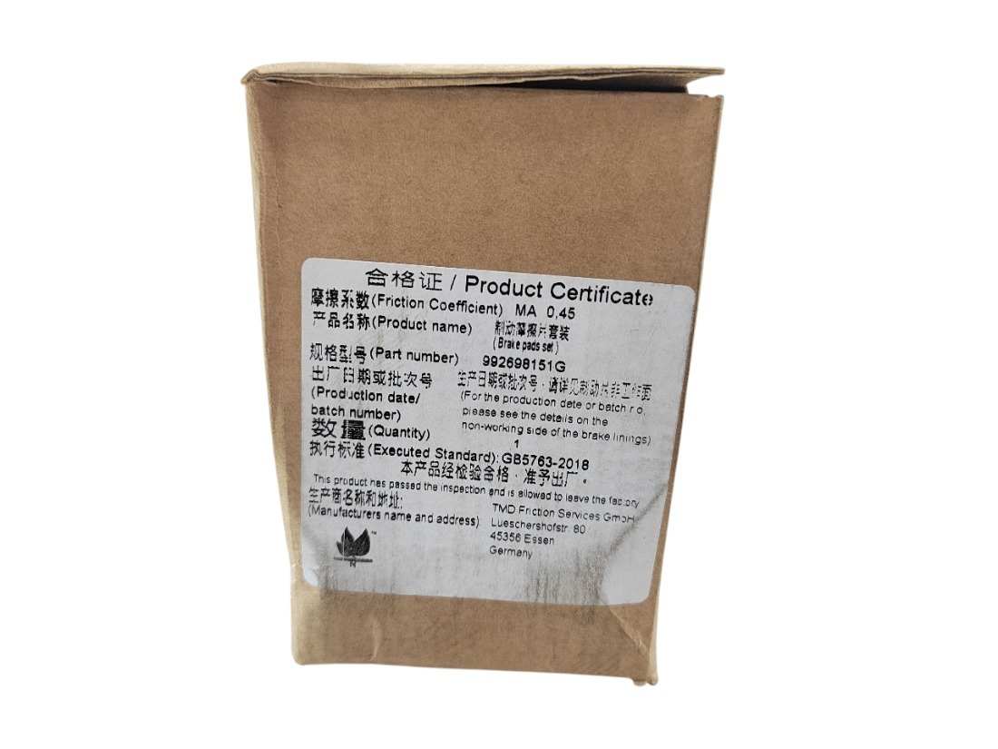 Тормозные колодки передние 911 2020 992 Тормозные колодки передние 911 2020 992