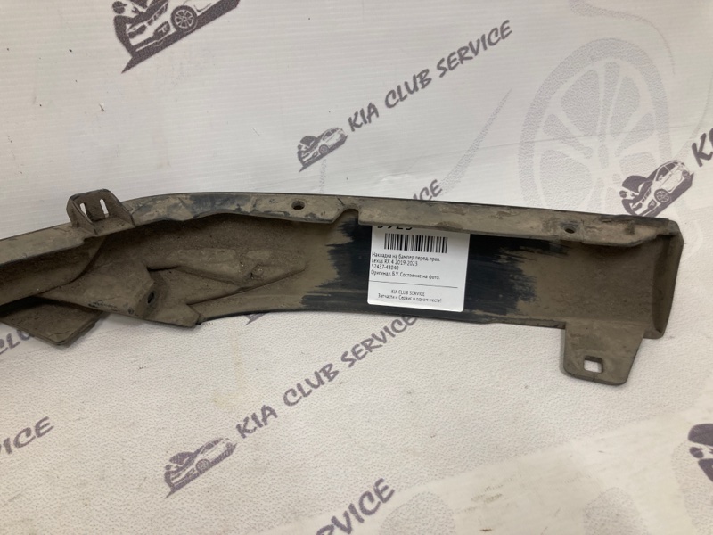 Накладка на бампер передняя правая RX 2019-2023 4