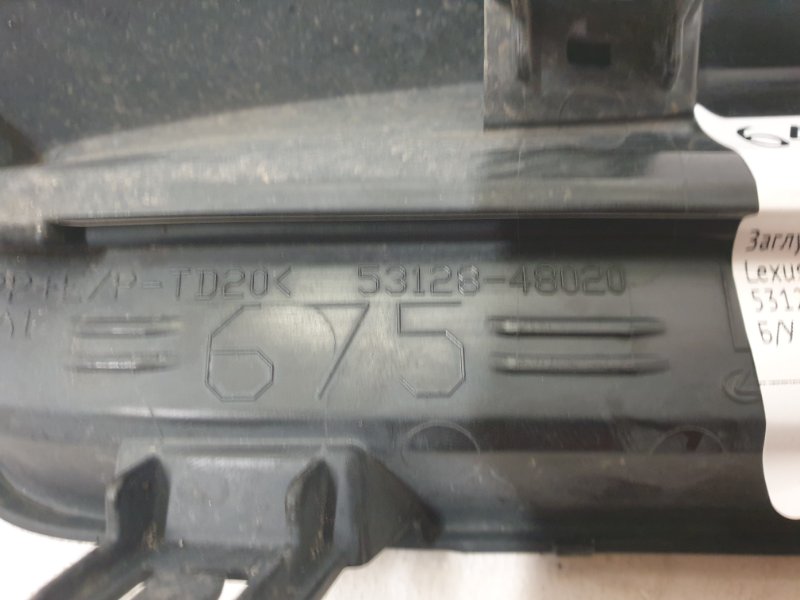 Заглушка бампера передняя левая RX 2019-2022 4