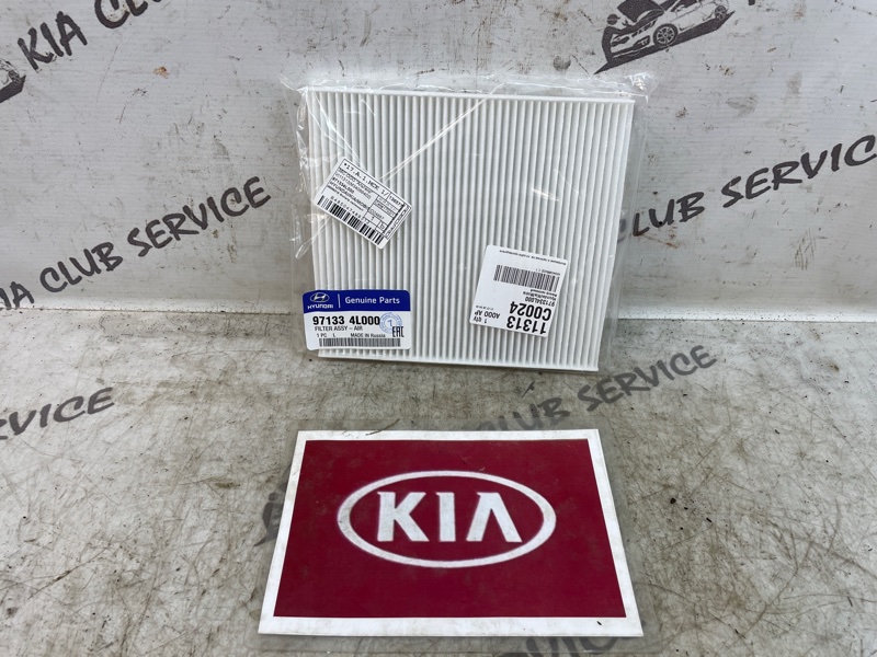 Фильтр салонный Kia Rio 3 97133-4L000 новая