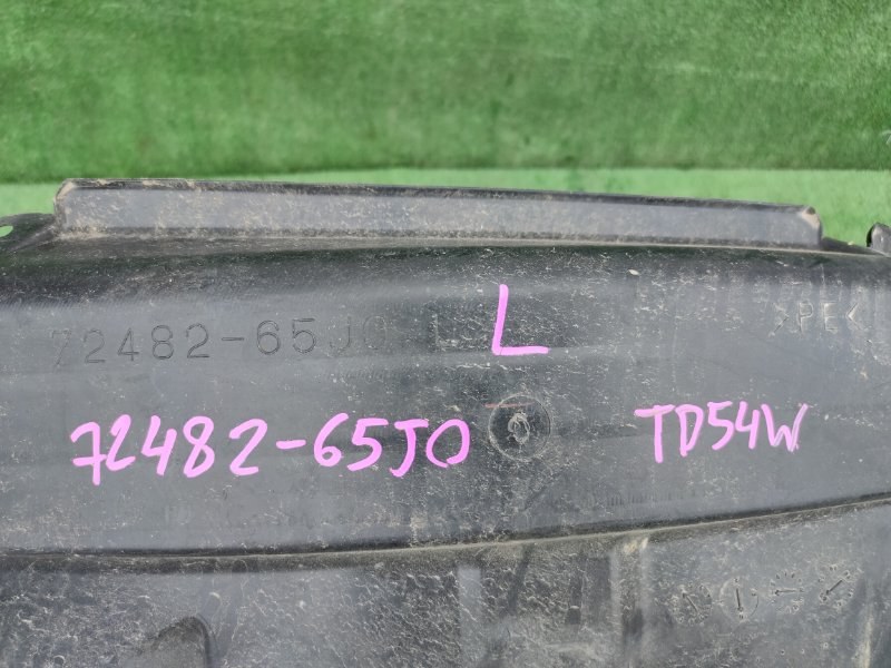 Защита под крыло передняя левая ESCUDO 2008 TD54W J20A