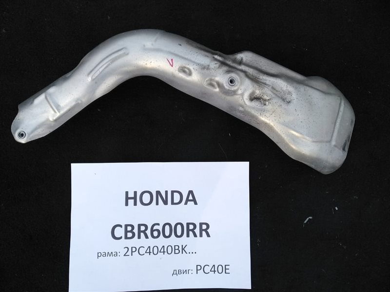Тепловая защита глушителя Honda Cbr600Rr 2PC4040BK PC40E 2011