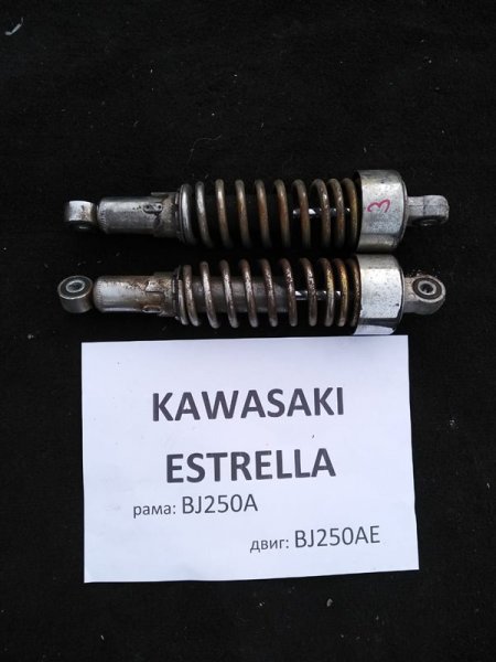Амортизатор Kawasaki Estrella BJ250A BJ250AE задний