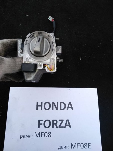 Замок зажигания Honda Forza MF08 MF08E