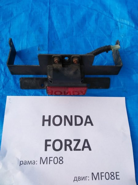 Планка под стоп Honda Forza MF08 MF08E задняя