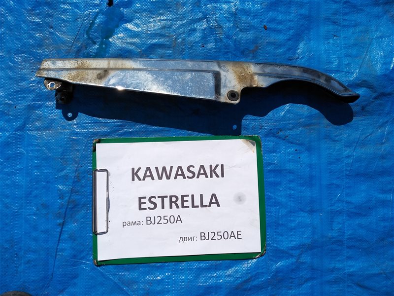 Защита цепи Kawasaki Estrella BJ250A BJ250AE