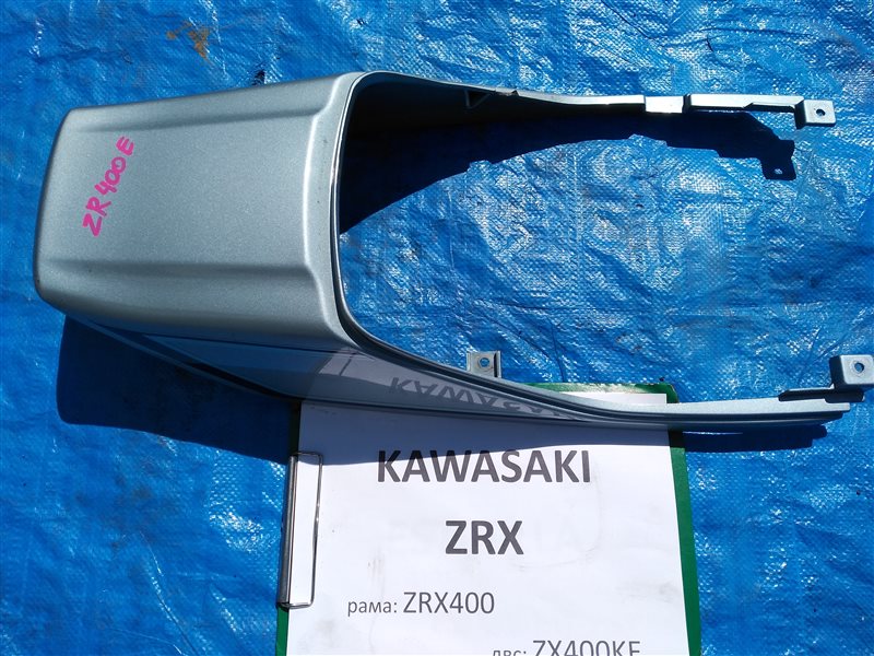 Пластик Kawasaki Zrx ZRX400 ZX400KE задний