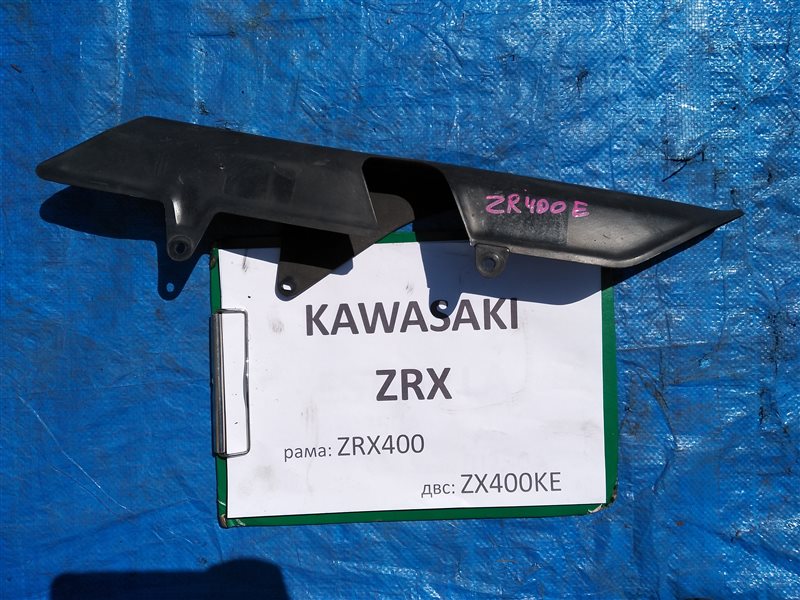 Защита цепи Kawasaki Zrx ZRX400 ZX400KE