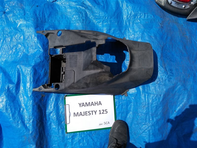 Пластик Yamaha Majesty 125 5CA