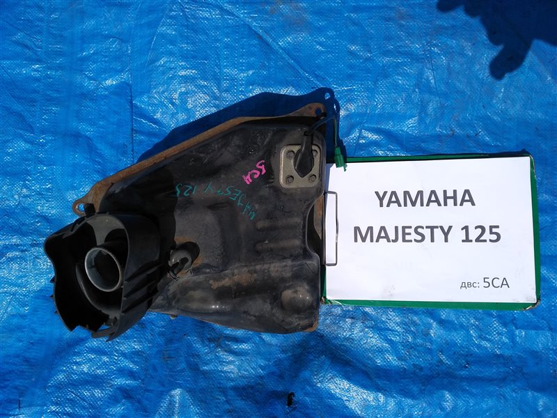 Бак Yamaha Majesty 125 5CA