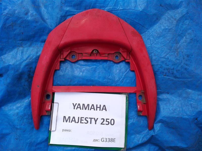 Пластик Yamaha Majesty 250 G338E задний