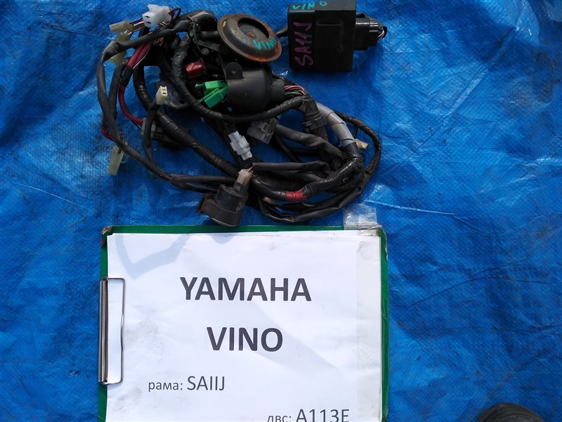Электропроводка Yamaha Vino SA11J A113E