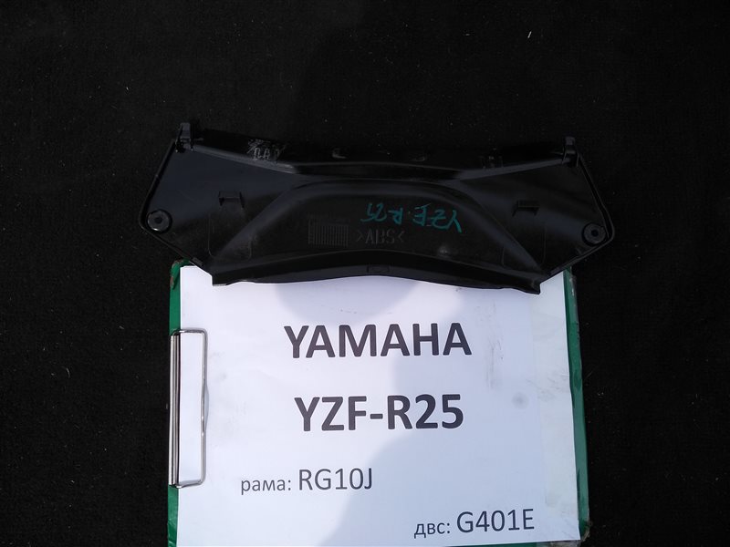 Пластик Yamaha Yzf-R25 RG10J G401E