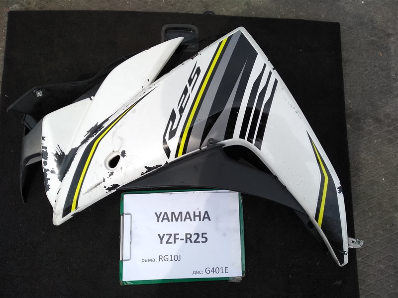 Пластик Yamaha Yzf-R25 RG10J G401E
