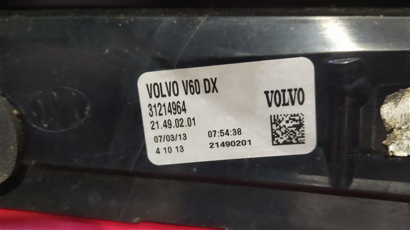 Стоп-сигнал правый V60 FW